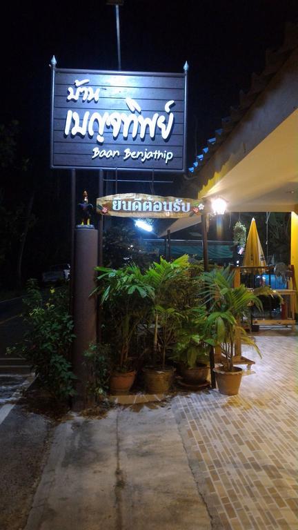 Baan Benjathip Hostel Amphawa Luaran gambar