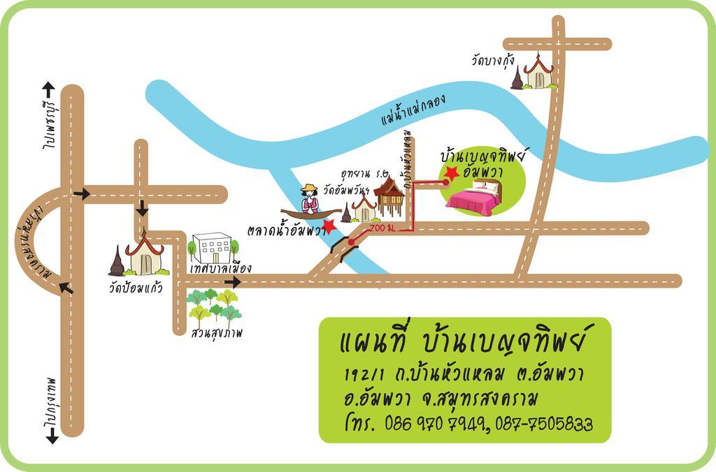 Baan Benjathip Hostel Amphawa Luaran gambar